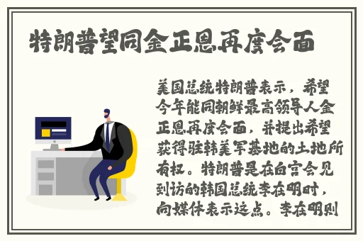男生将坤坤申请男生的定眼免费